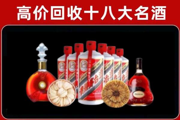 五家渠回收名酒店