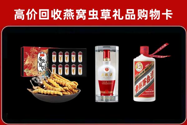 五家渠回收名酒哪家好